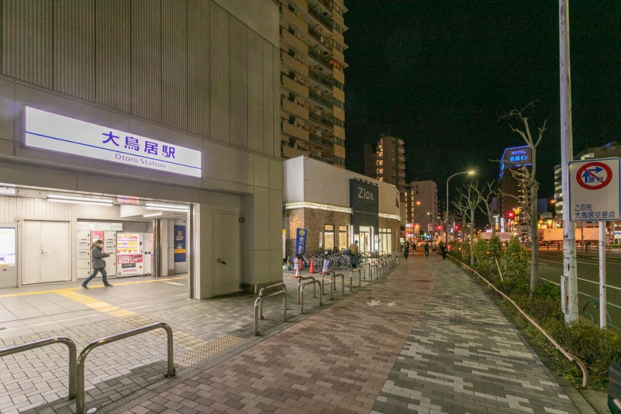 Sakura Stay Otorii Tokio Exterior foto